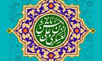 نگاهی بر ابعاد وجودی و شخصیتی امام حسن عسکری علیه السلام